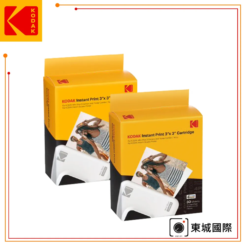 KODAK 柯達 MINI2 Retro P210R 即可印 口袋相印機 公司貨 歷史價格詳細信息