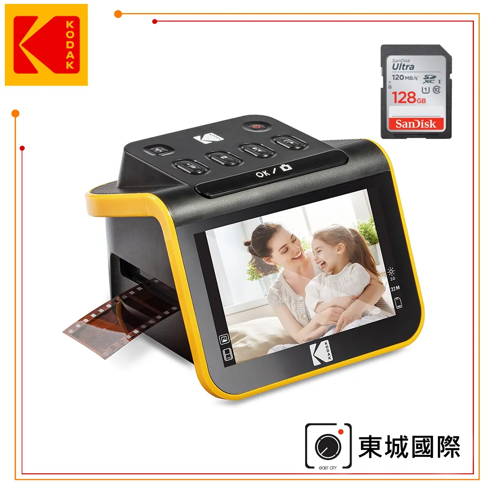 KODAK 柯達 LED螢幕式懷舊膠捲/幻燈片掃描機(RODFS70) 公司貨 歷史價格詳細信息
