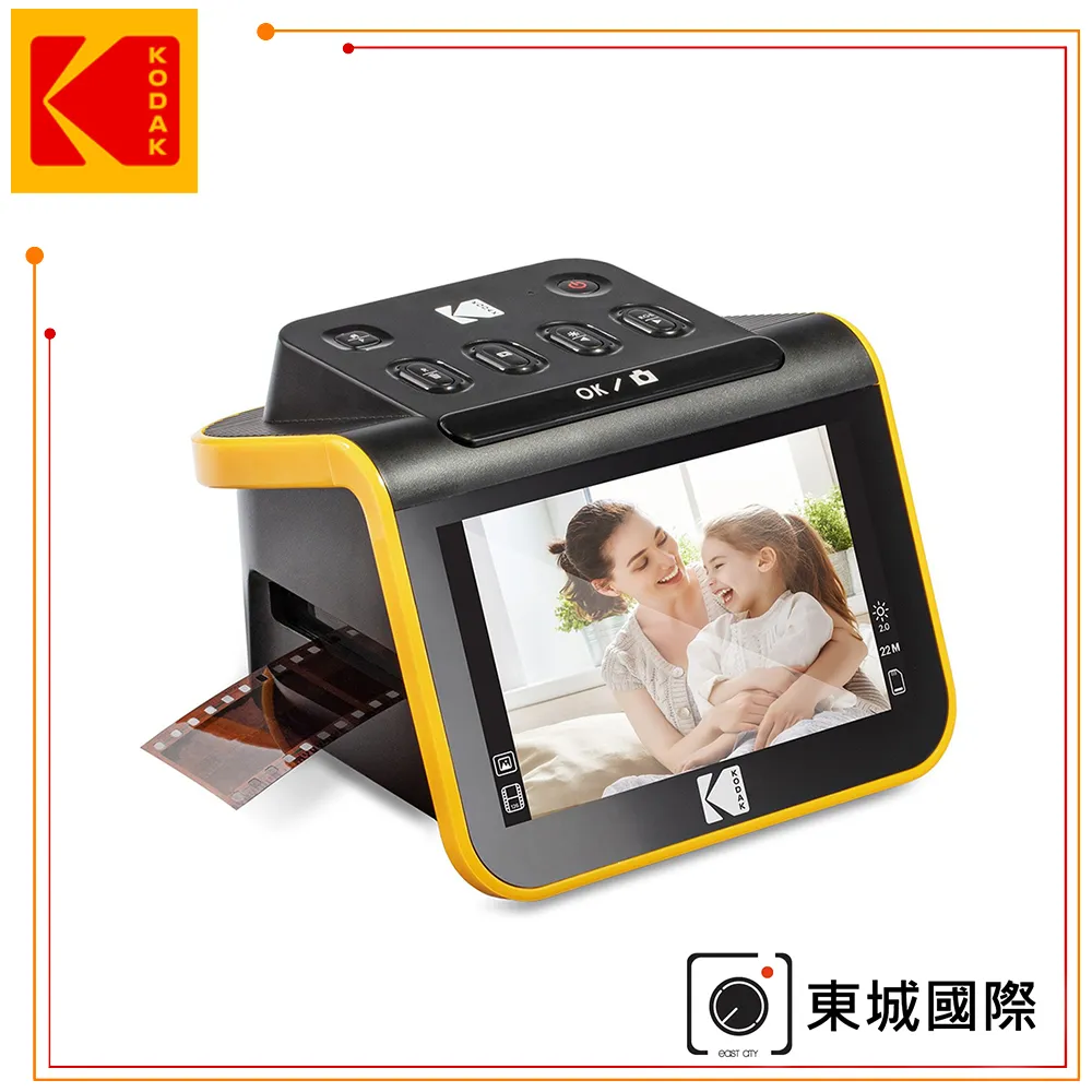 KODAK 柯達 LED螢幕式懷舊膠捲/幻燈片掃描機(RODFS70) 公司貨 歷史價格詳細信息