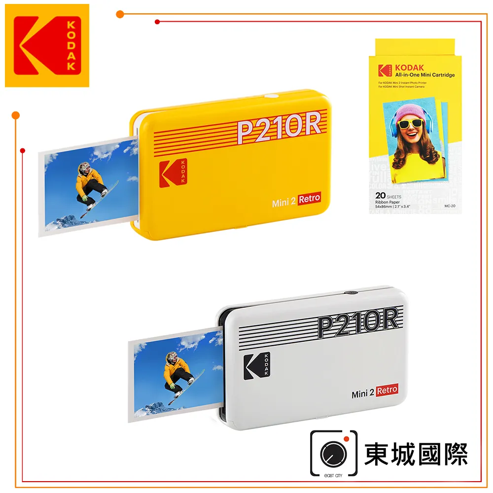 柯達 即可拍 Kodak FunSaver 39張（有閃光燈）即可拍相機 歷史價格詳細信息