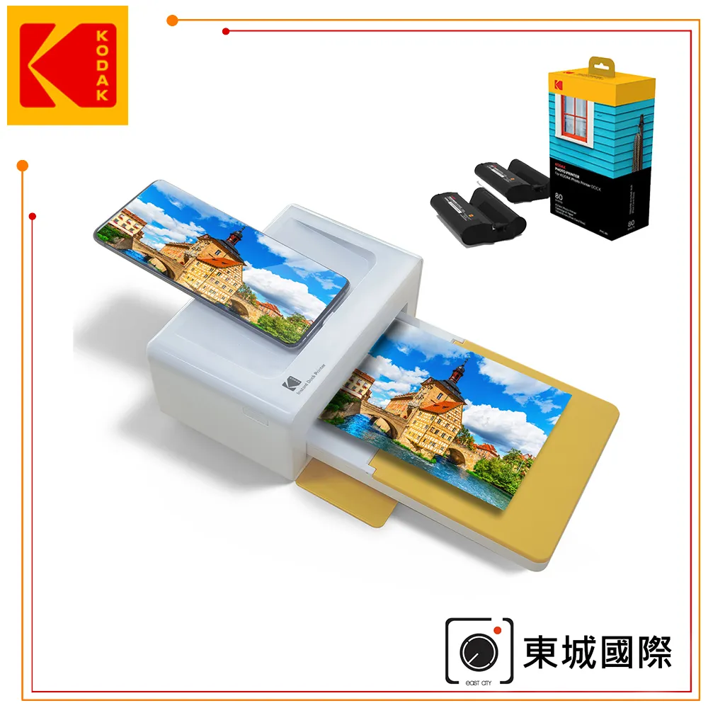 KODAK 柯達 PD460 即可印相印機+80張相紙 PHC-80 公司貨 歷史價格詳細信息