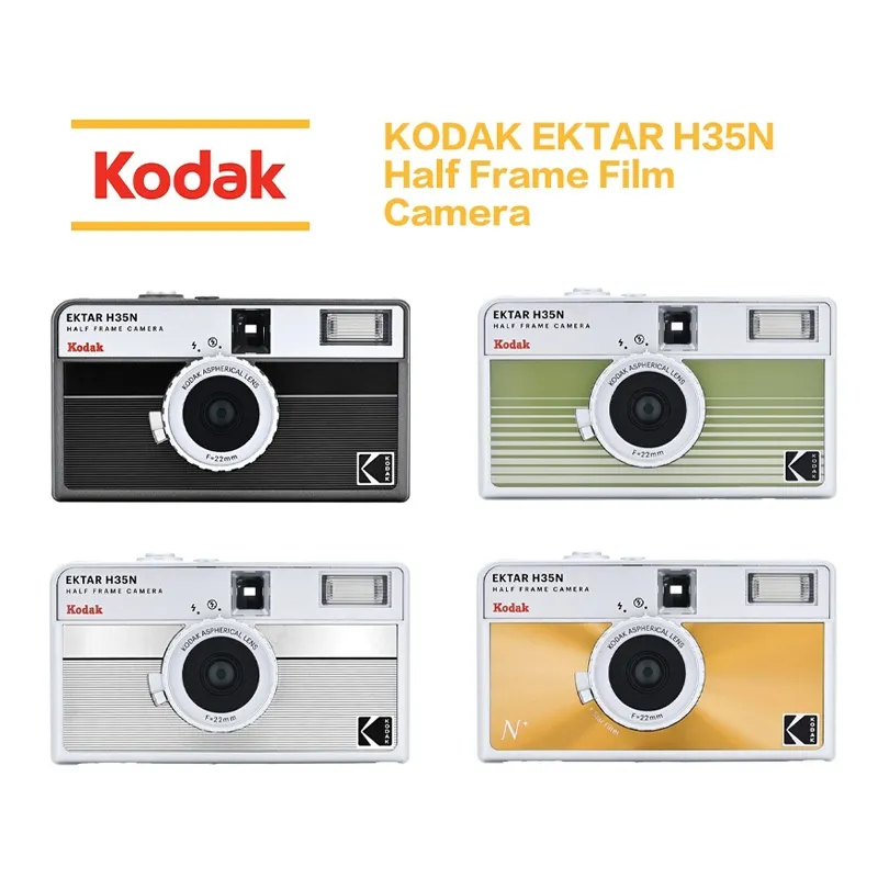 柯達KODAK EKTAR H35N半格膠捲底片相機復古非一次性傻瓜生日禮物 歷史價格詳細信息