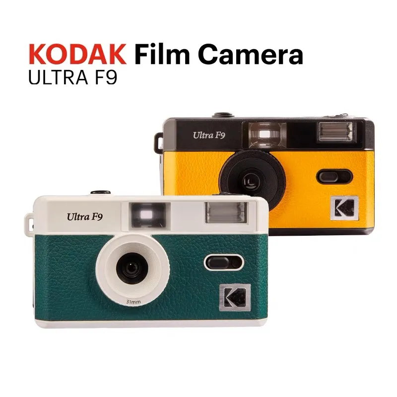 KODAK Ultra F9 柯達 菲林相機 多色 底片相機 膠捲相機 新手首選 經典設計 內建閃光燈 現貨【就是要玩】 歷史價格詳細信息