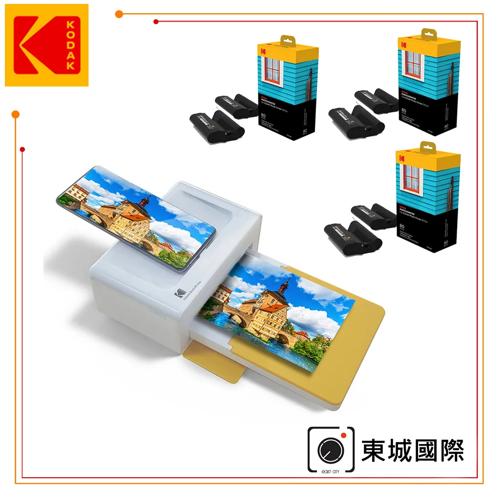 KODAK 柯達 PD460 即可印相印機+80張相紙 PHC-80 公司貨 歷史價格詳細信息