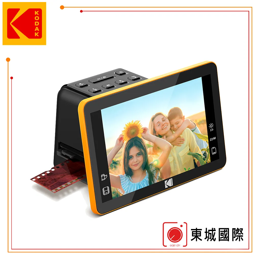 KODAK 柯達 LED螢幕式懷舊膠捲/幻燈片掃描機(RODFS70) 公司貨 歷史價格詳細信息