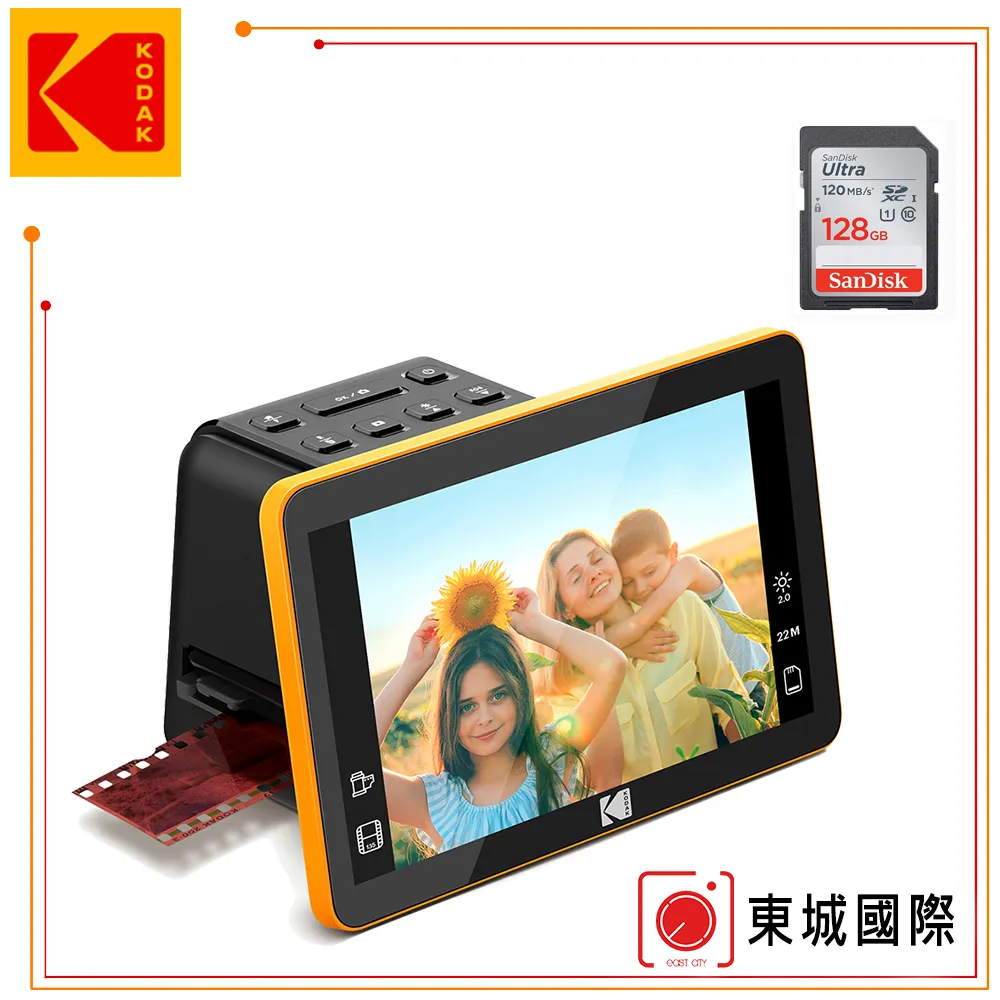 KODAK 柯達 LED螢幕式懷舊膠捲/幻燈片掃描機(RODFS70) 公司貨 歷史價格詳細信息