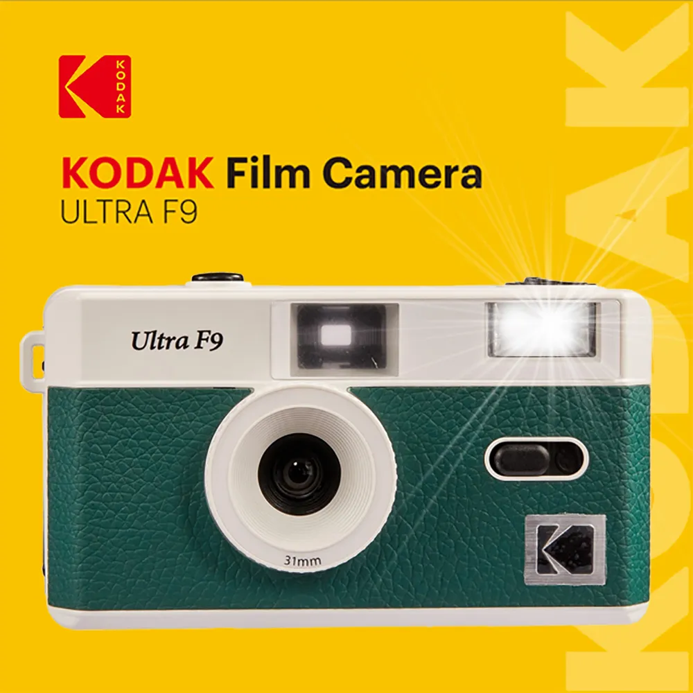 KODAK Ultra F9 柯達 菲林相機 多色 底片相機 膠捲相機 新手首選 經典設計 內建閃光燈 現貨【就是要玩】 歷史價格詳細信息