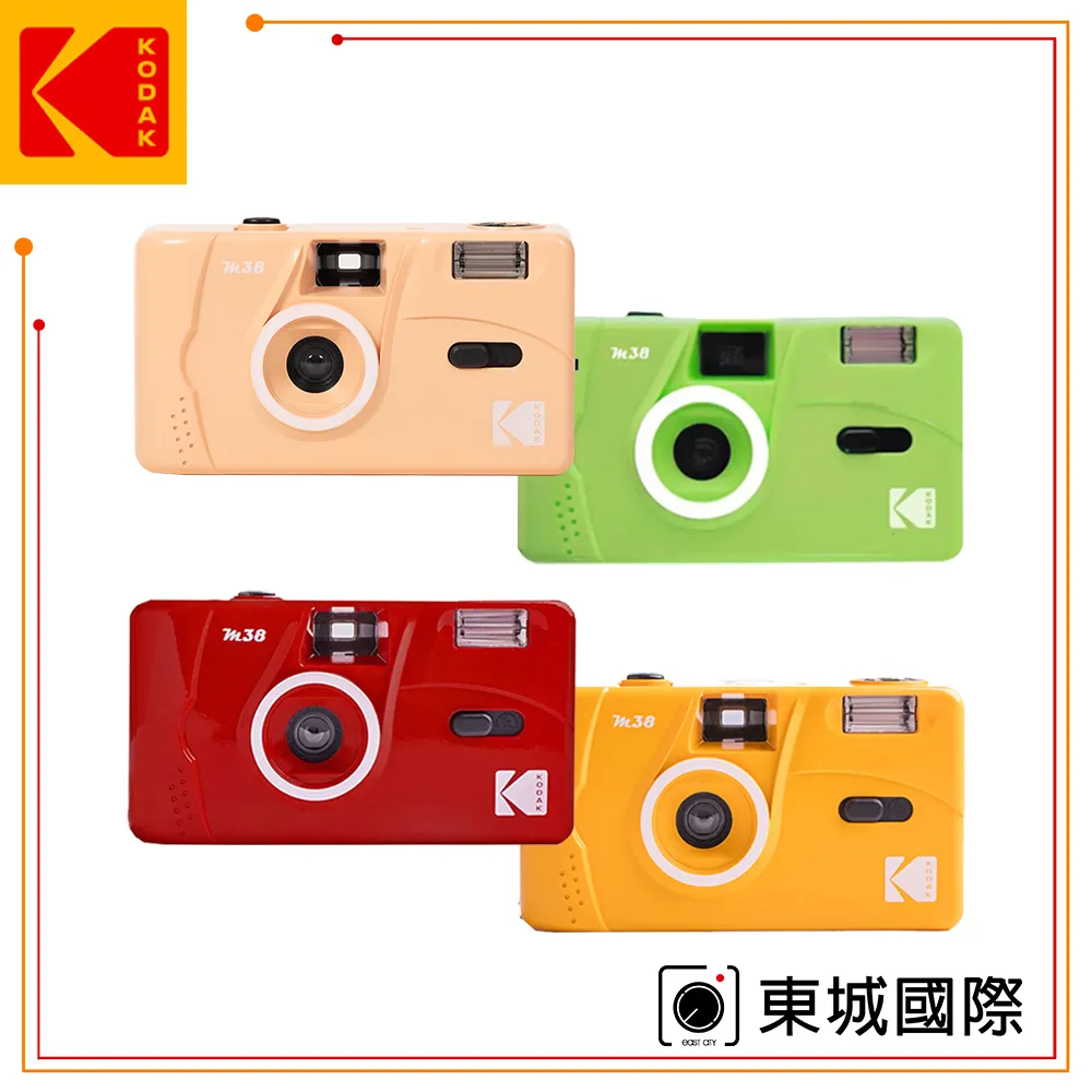 【Kodak 柯達】底片相機 M38 Clouds White 雲白色 現貨 歷史價格詳細信息