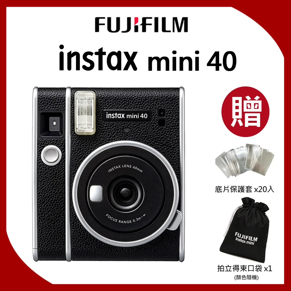 富士 instax mini 40 拍立得 公司貨 價格比較,價格查詢,歷史價格詳細信息