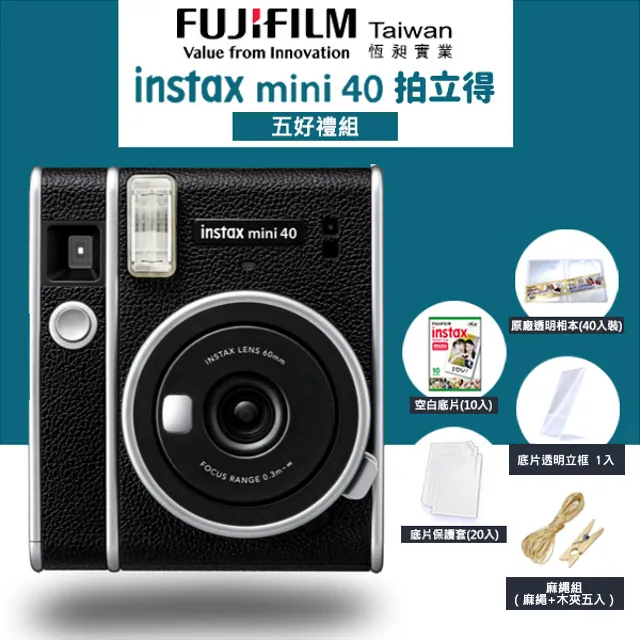 富士 instax mini 40 拍立得 公司貨 歷史價格詳細信息