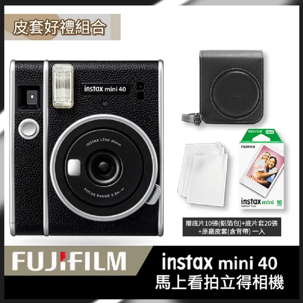 【原廠皮套組合】 富士 Fujifilm instax miniEVO 混合式數位馬上看相機 歷史價格詳細信息