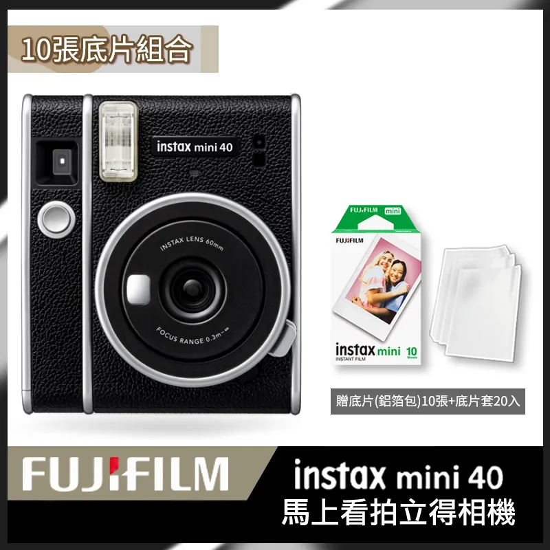 【底片組合】富士instax mini 12 拍立得相機 馬上看相機 即可拍 (公司貨) 歷史價格詳細信息
