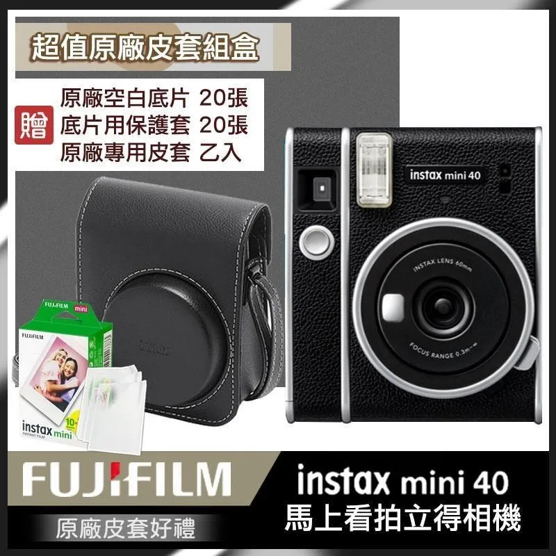 【原廠皮套組合】 富士 Fujifilm instax miniEVO 混合式數位馬上看相機 歷史價格詳細信息