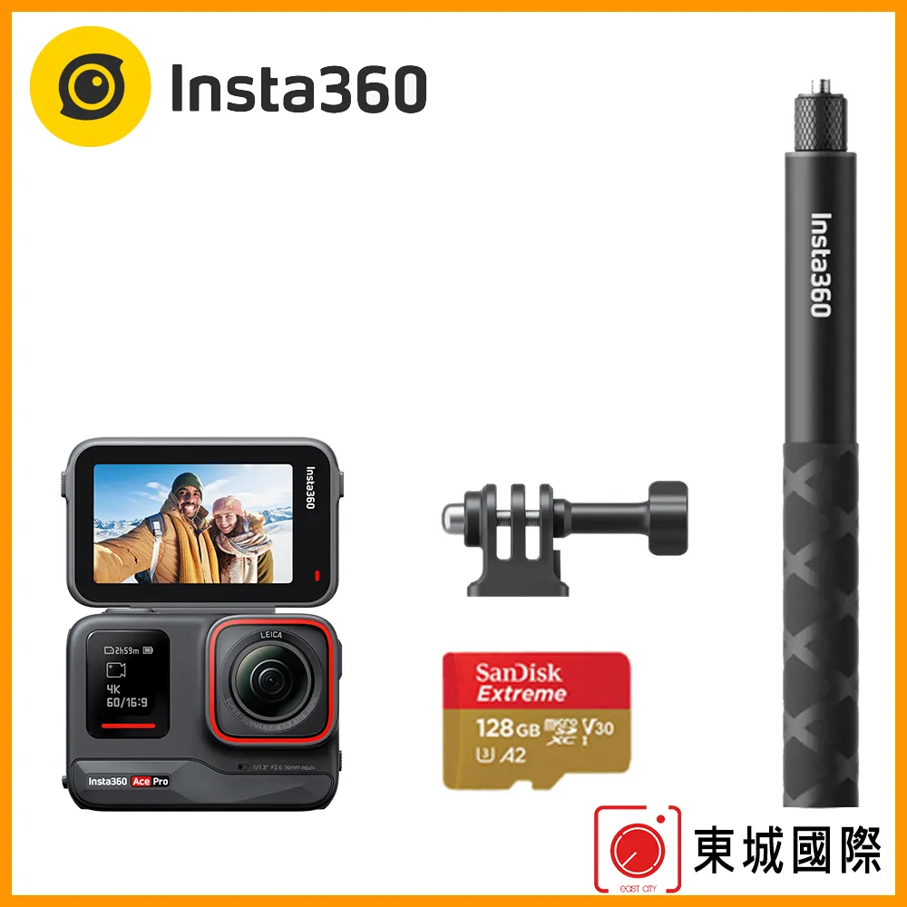 【Insta360】Ace Pro 翻轉螢幕廣角運動相機 滑雪套裝組(原廠公司貨) 歷史價格詳細信息