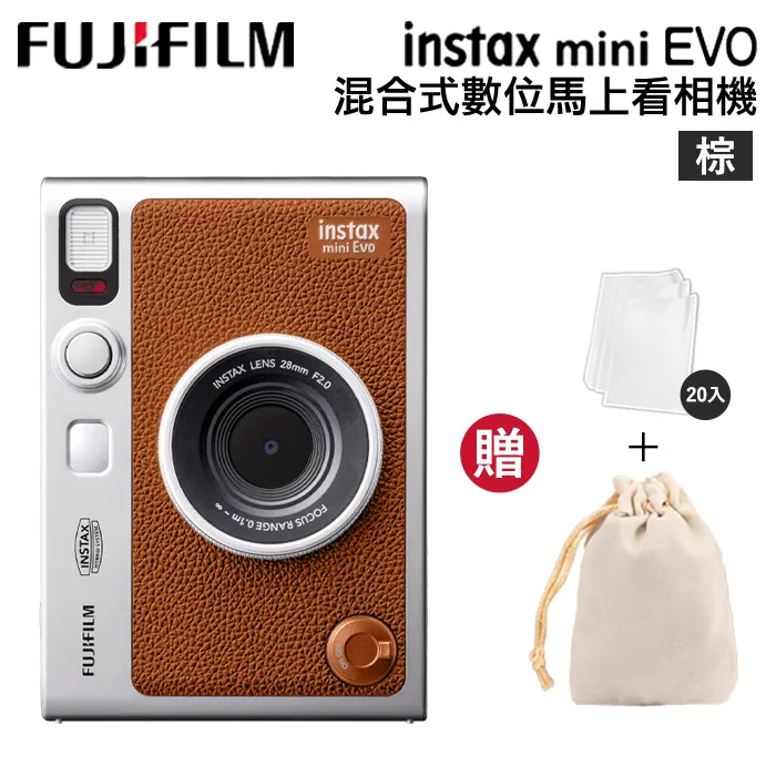 FUJIFILM 富士 instax mini Evo 拍立得(公司貨)含空白底片40張+原廠皮套 歷史價格詳細信息