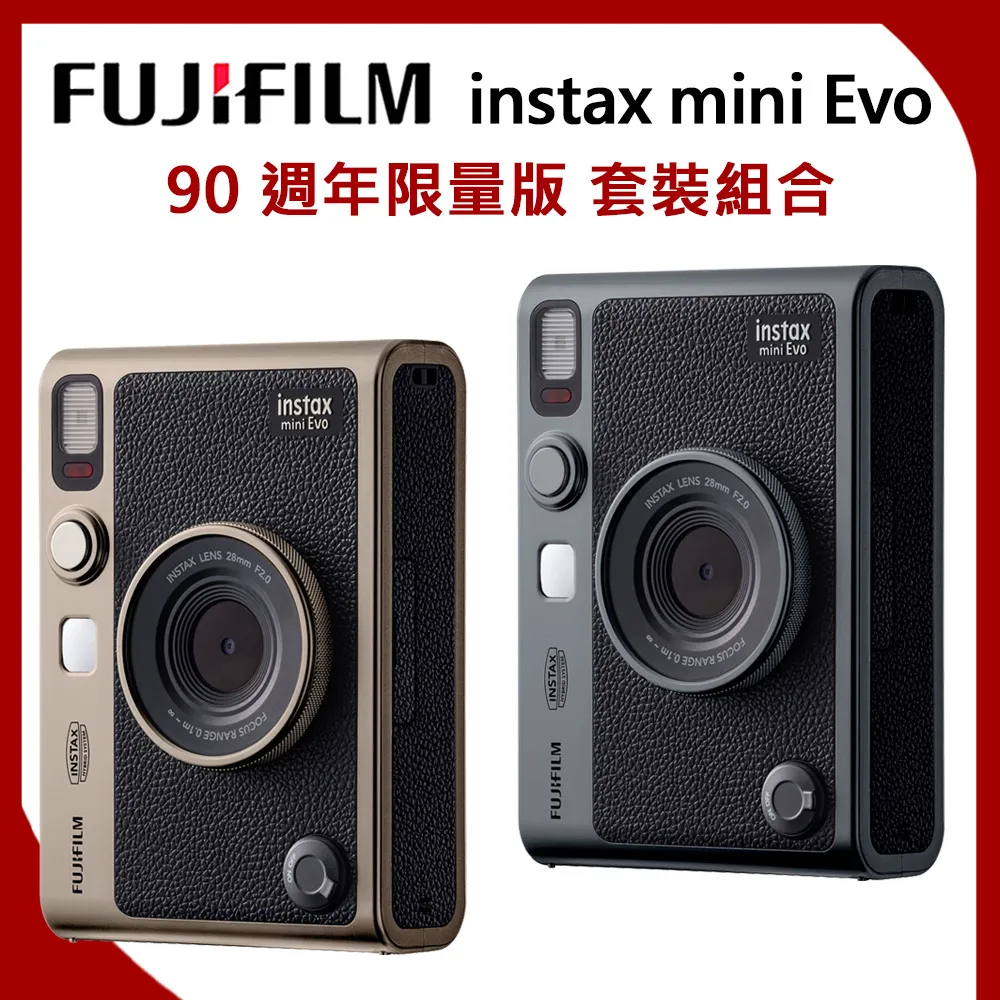 FUJIFILM 富士 instax mini Evo 拍立得(公司貨)含空白底片40張+原廠皮套 歷史價格詳細信息
