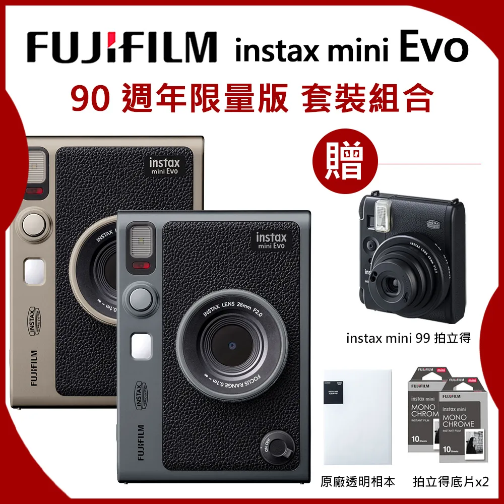 FUJIFILM 富士 instax mini Evo 拍立得(公司貨)含空白底片40張+原廠皮套 歷史價格詳細信息
