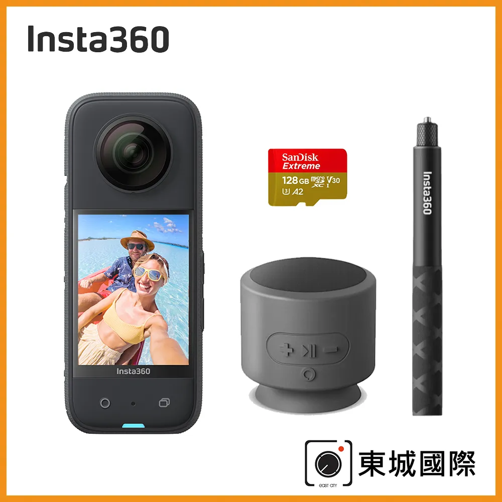 Insta360 X3 全景相機 公司貨 歷史價格詳細信息
