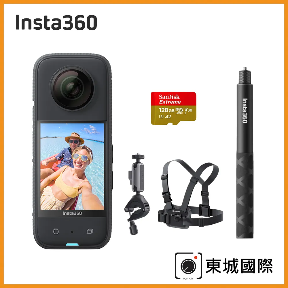 Insta360 X3 全景相機 公司貨 歷史價格詳細信息