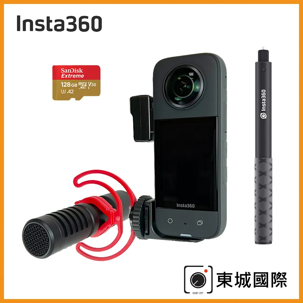 Insta360 X3 全景相機 公司貨 歷史價格詳細信息