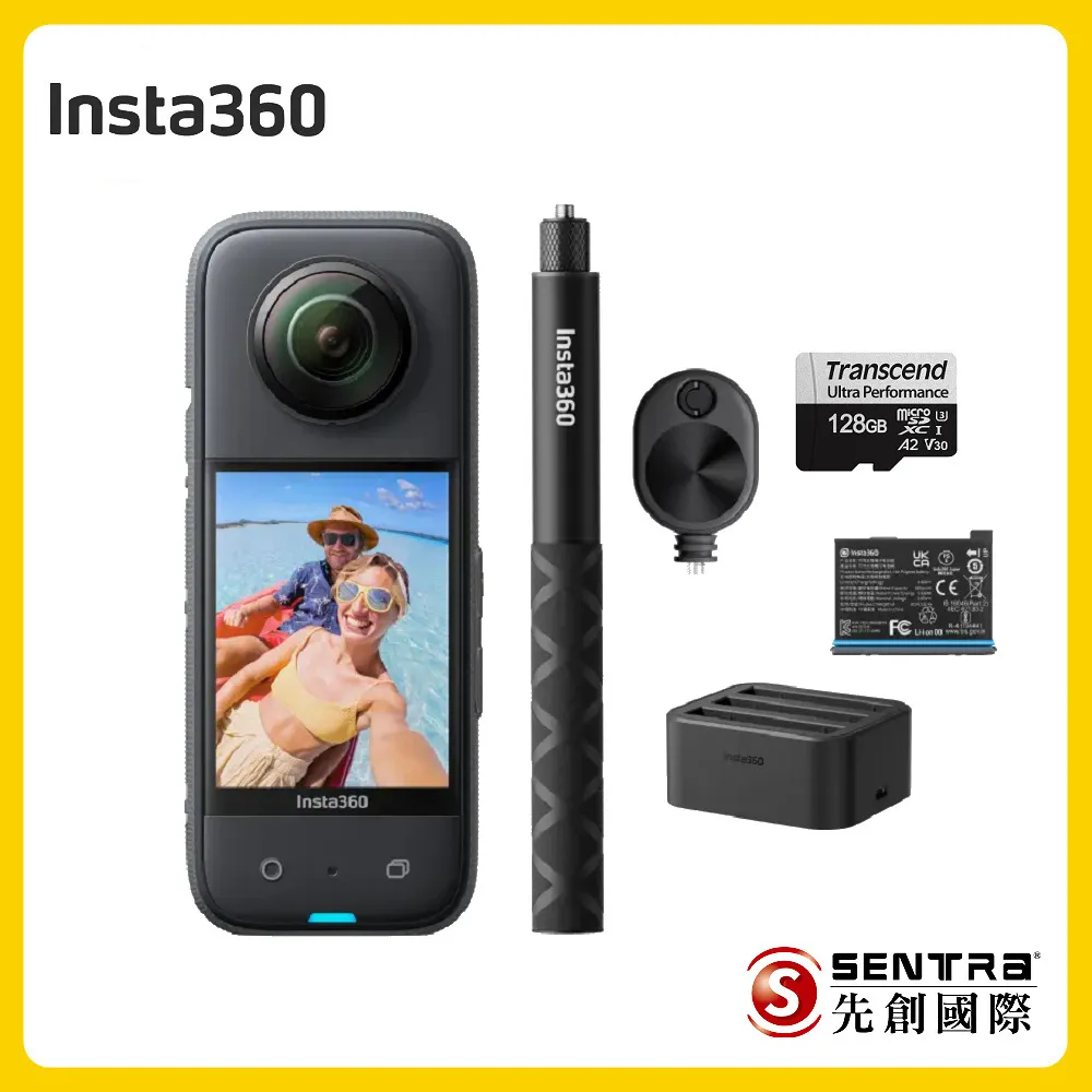 Insta360 X3 全景相機 隨意畅玩套組 東城代理商公司貨 歷史價格詳細信息