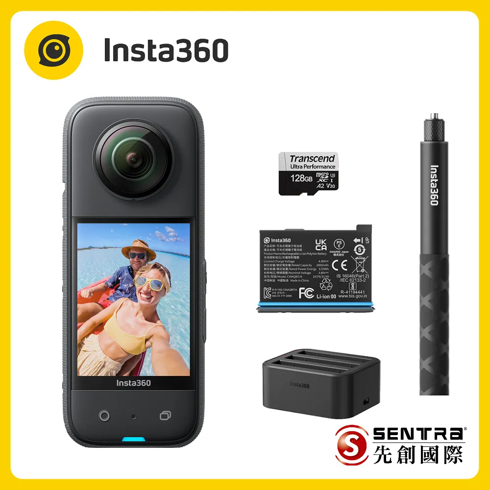 Insta360 X3 全景相機 隨意畅玩套組 東城代理商公司貨 歷史價格詳細信息