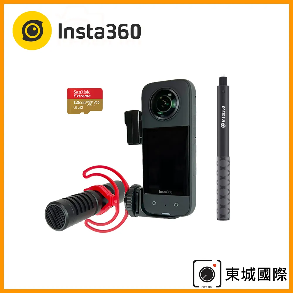 Insta360 X3 全景相機 公司貨 歷史價格詳細信息