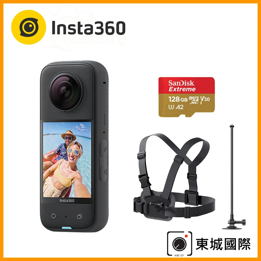 Insta360 X3 全景相機 東城代理商公司貨 歷史價格詳細信息
