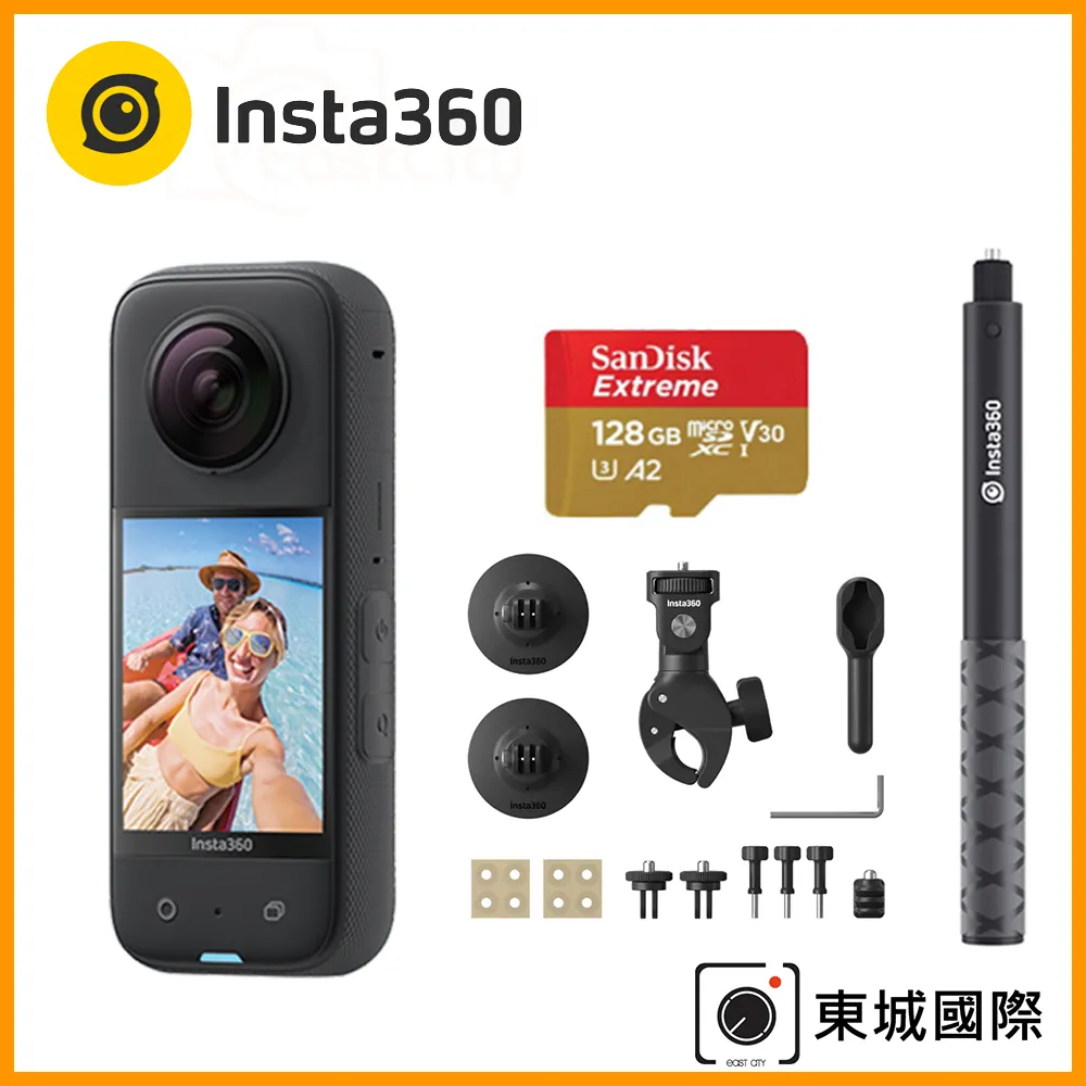 Insta360 X3 全景相機 東城代理商公司貨 歷史價格詳細信息