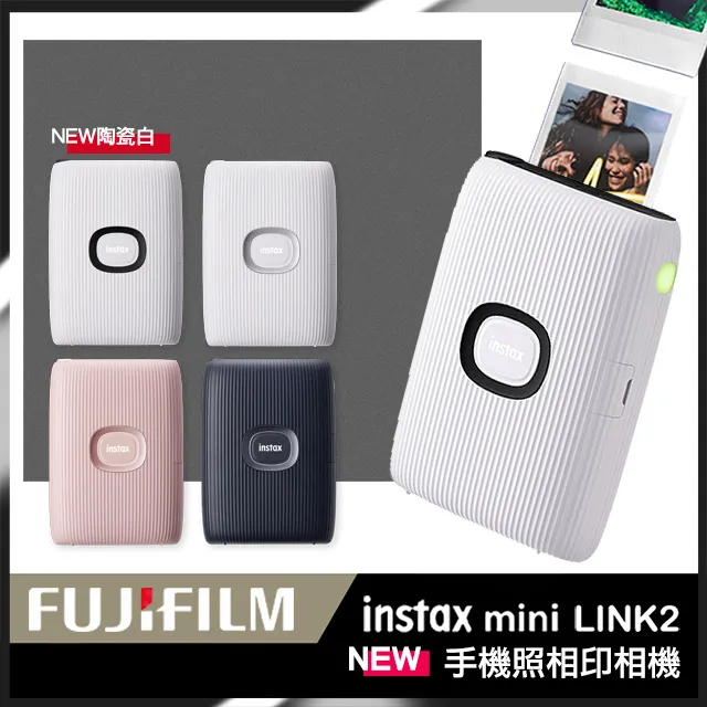 FUJIFILM instax mini Link3 手機印相機 公司貨 歷史價格詳細信息