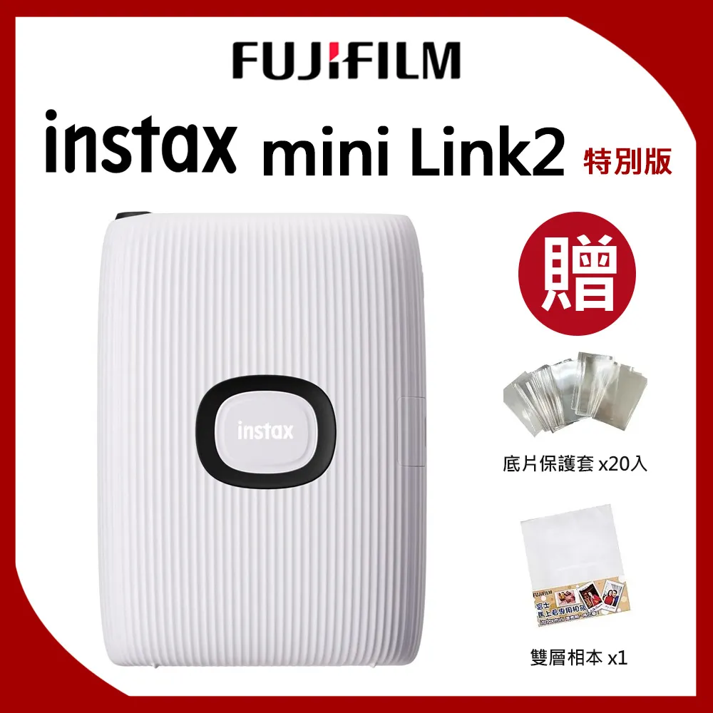 FUJIFILM instax mini Link3 手機印相機 公司貨 歷史價格詳細信息