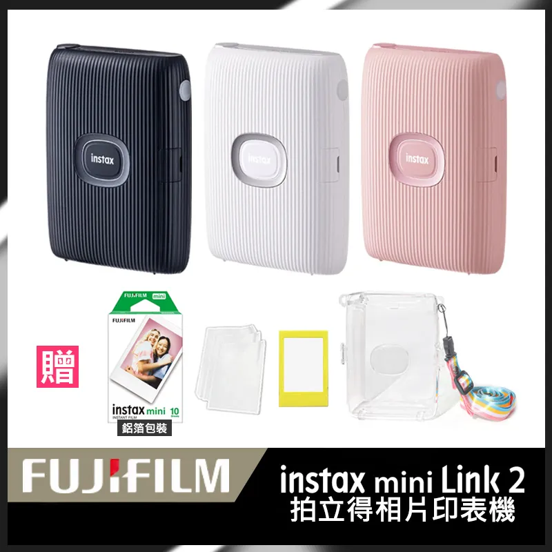 FUJIFILM instax mini Link 3 馬上看相機 拍立得 印相機 (公司貨) 歷史價格詳細信息