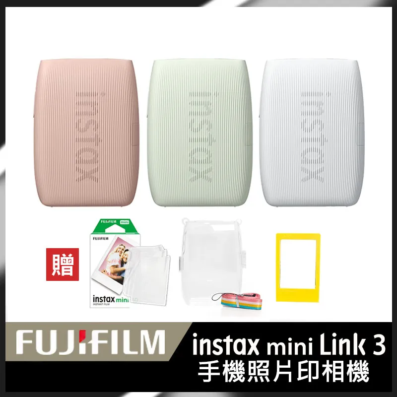 【水晶殼10張底片組合】富士instax mini 12 拍立得相機 馬上看相機 即可拍 (公司貨) 歷史價格詳細信息