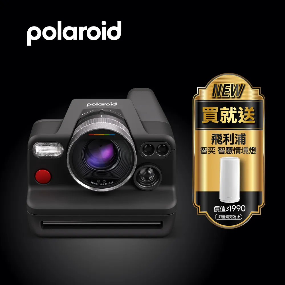 【Polaroid 寶麗來】i-Type 彩色金色金屬邊框雙包裝相紙(DIF5) 歷史價格詳細信息