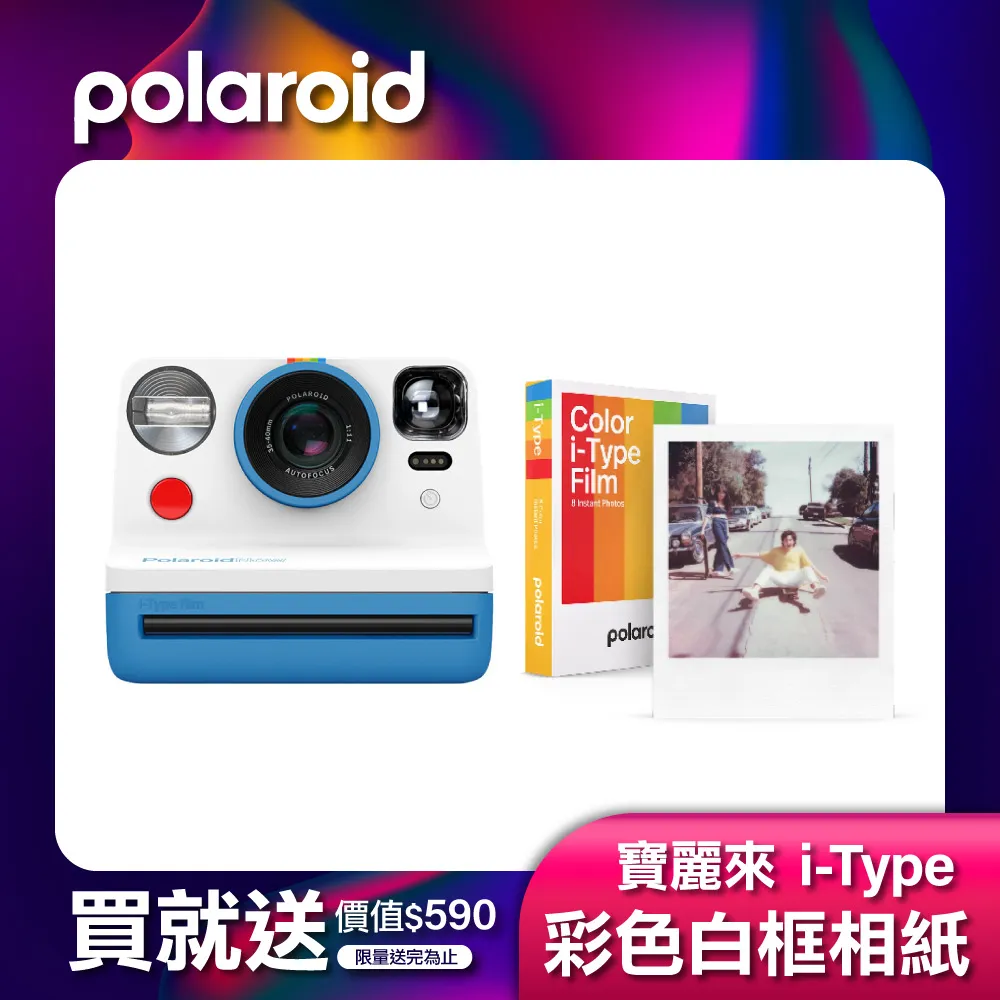 Polaroid 寶麗來 Now 拍立得相機  - 黑(DN12) 歷史價格詳細信息