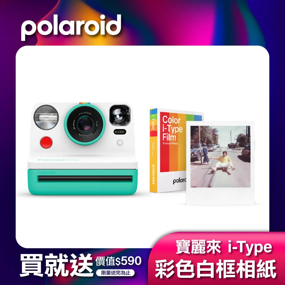Polaroid 寶麗來 Now 拍立得相機  - 黑(DN12) 歷史價格詳細信息