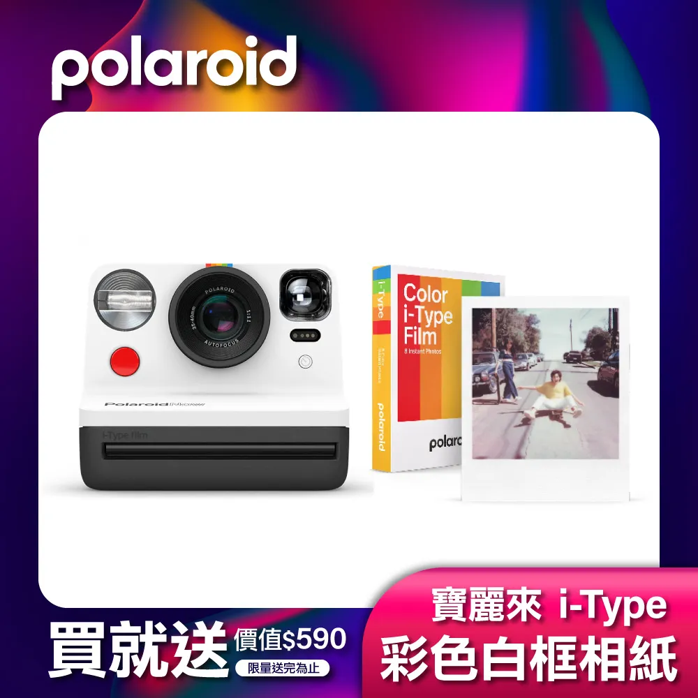 Polaroid 寶麗來 Now 拍立得相機  - 黑(DN12) 歷史價格詳細信息