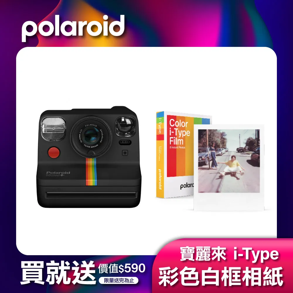 Polaroid 寶麗來 Now 拍立得相機  - 黑(DN12) 歷史價格詳細信息