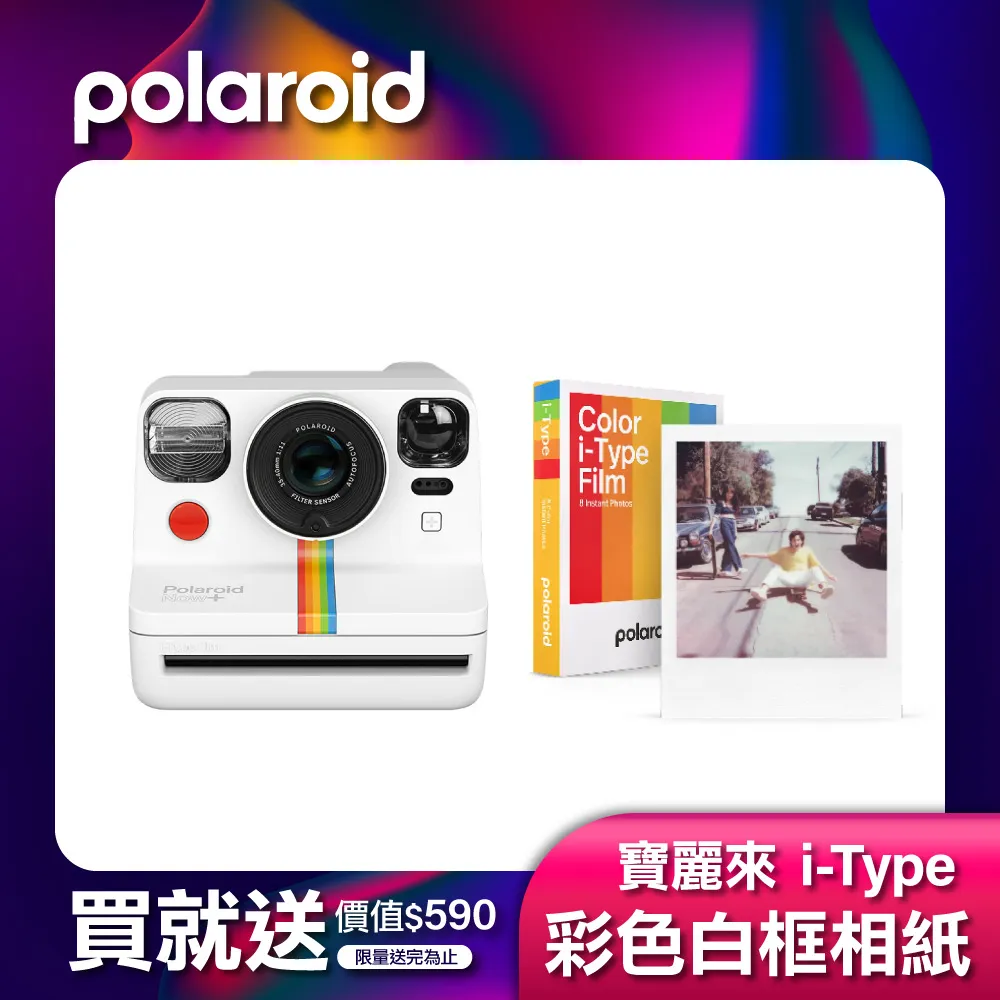 Polaroid 寶麗來 Now 拍立得相機  - 黑(DN12) 歷史價格詳細信息