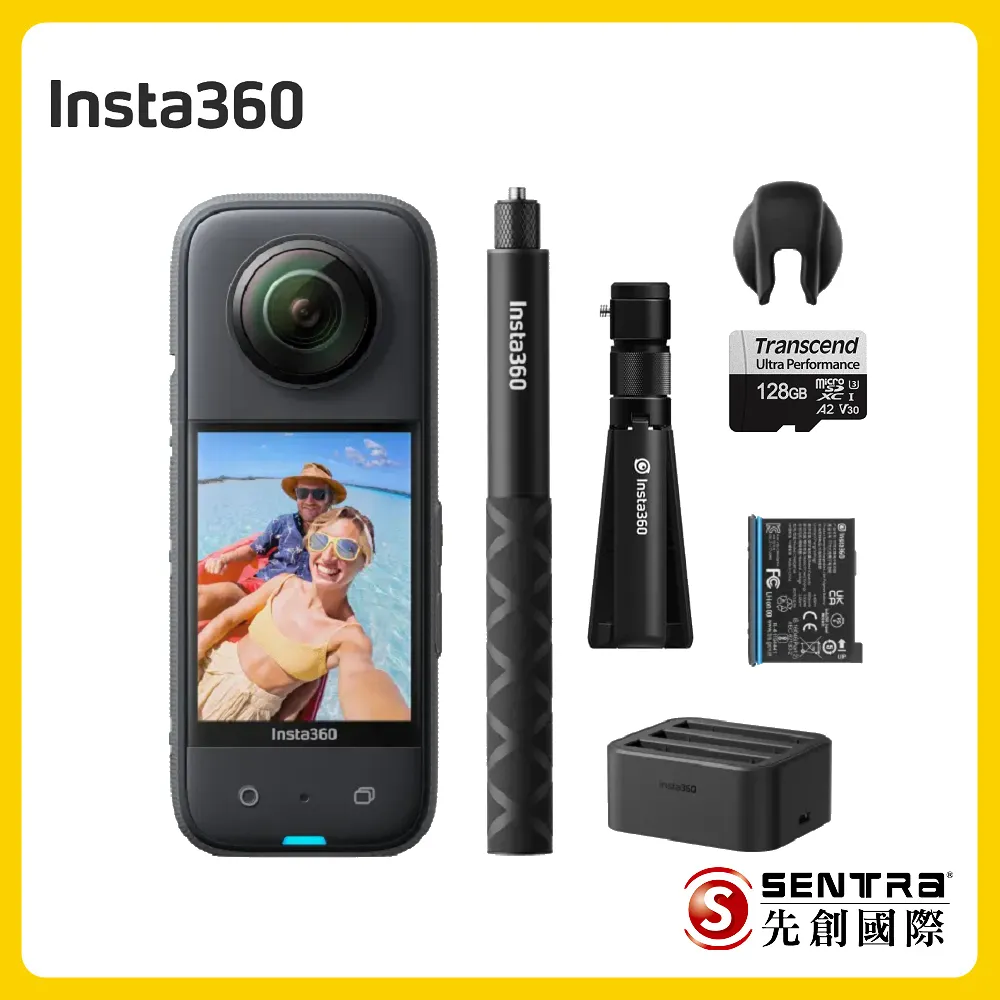 Insta360 X3 全景相機 隨意畅玩套組 東城代理商公司貨 歷史價格詳細信息