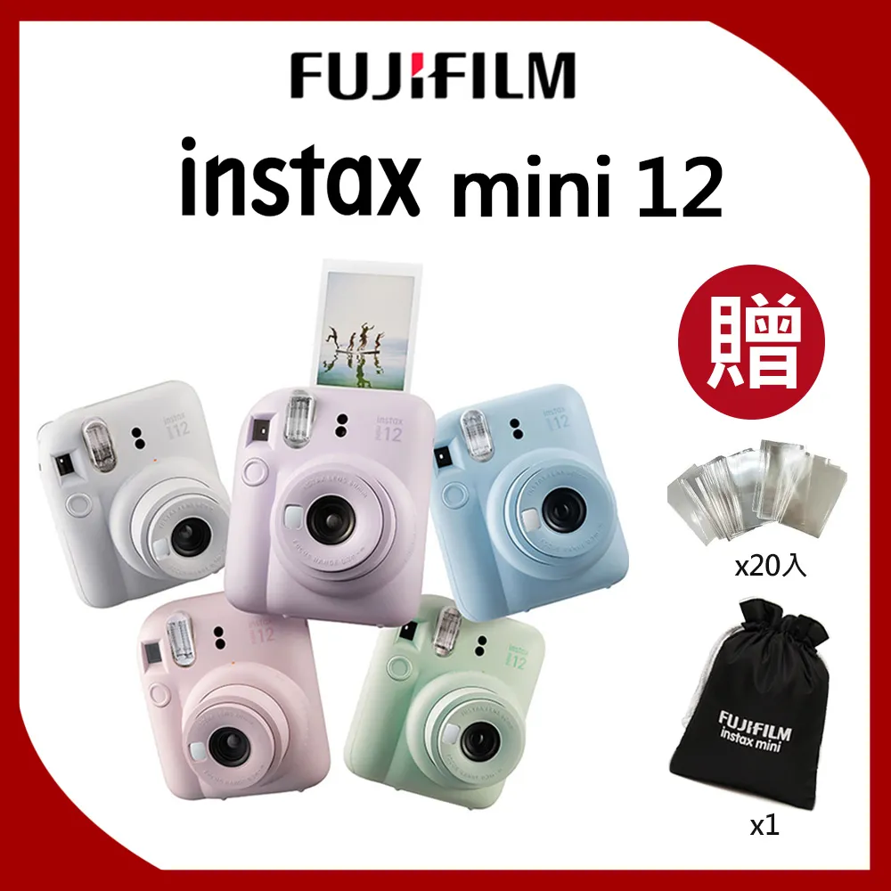 拍立得 mini 12/11/8/9/7+/40 相機通用硬殼包 副廠 歷史價格詳細信息