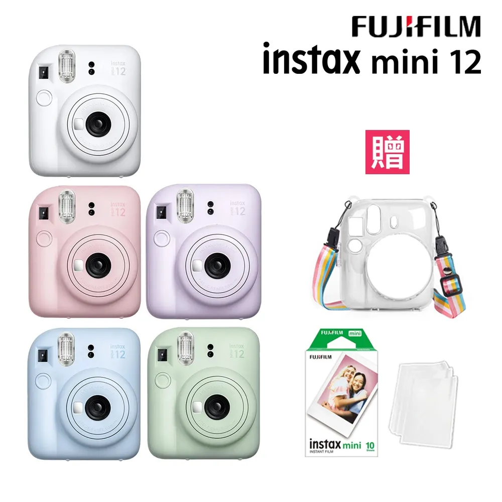 富士 instax mini 底片《馬卡龍》一入/10張 歷史價格詳細信息