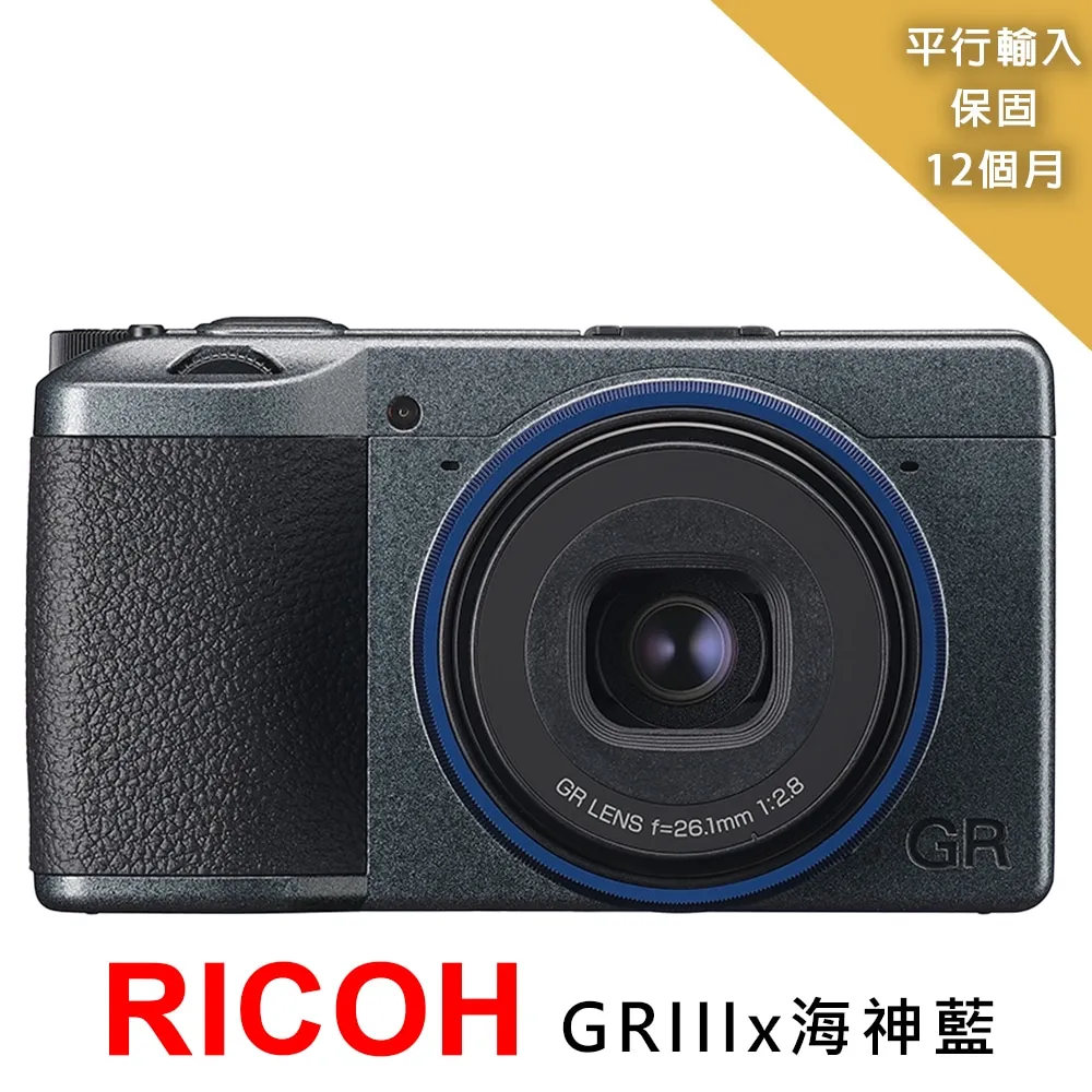 Ricoh/理光GR GRII皮套 GR2相機包 專用GR3X GR3 GRIII單肩攝影包 歷史價格詳細信息