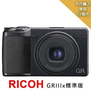 Ricoh/理光GR GRII皮套 GR2相機包 專用GR3X GR3 GRIII單肩攝影包 歷史價格詳細信息
