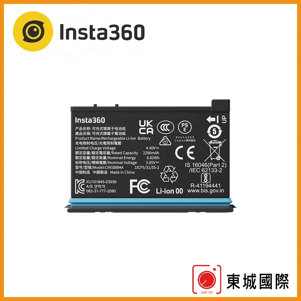 Insta360 X4 原廠電池 公司貨 歷史價格詳細信息
