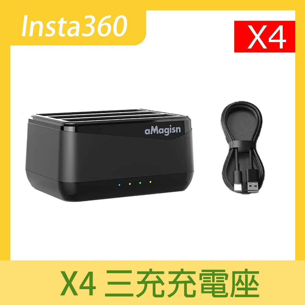 Insta360 X4 三充充電座(可放記憶卡) 歷史價格詳細信息