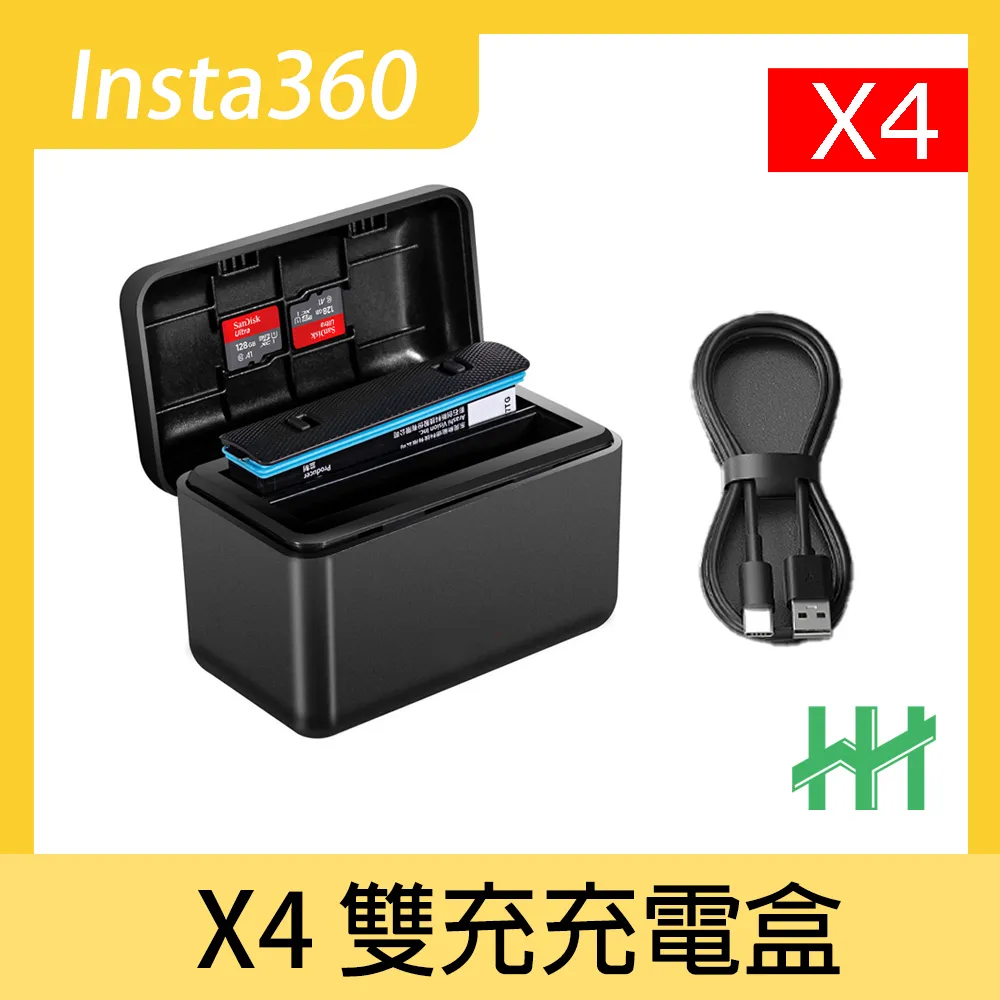 Insta360 X4 雙充快充充電盒(可放記憶卡) 歷史價格詳細信息