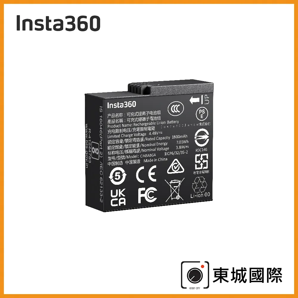 Insta360 Ace Pro 2 原廠電池1800mAh 東城代理商公司貨 價格比較,價格查詢,歷史價格詳細信息