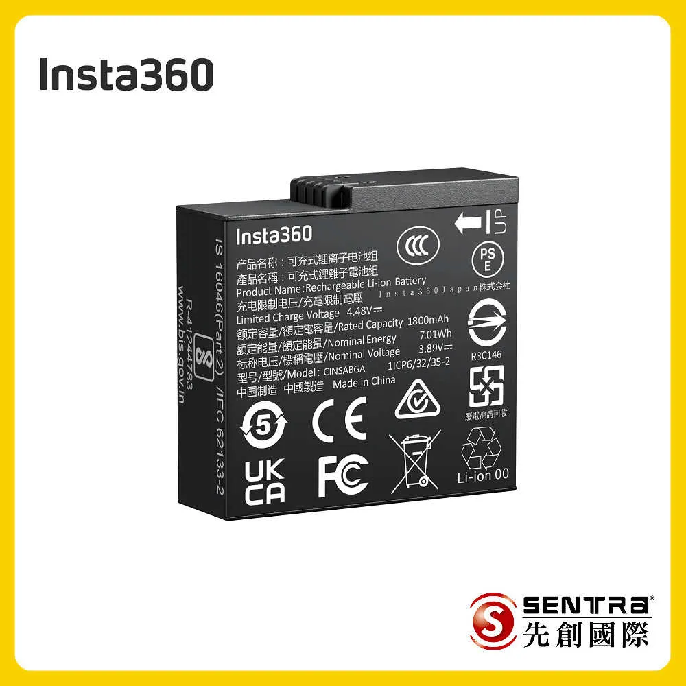 Insta360 Ace Pro 2 原廠電池1800mAh 東城代理商公司貨 歷史價格詳細信息