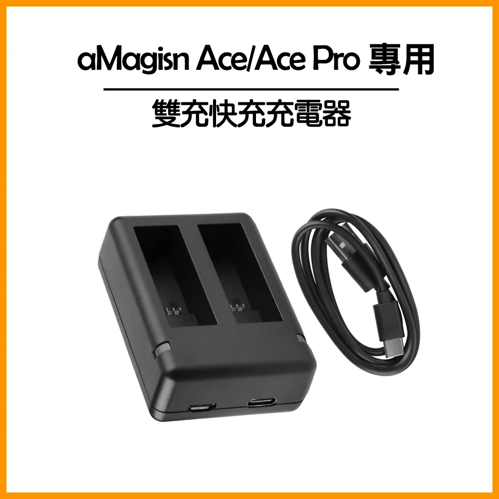 Insta360 Ace Pro & Ace快速充電器(先創公司貨) 歷史價格詳細信息